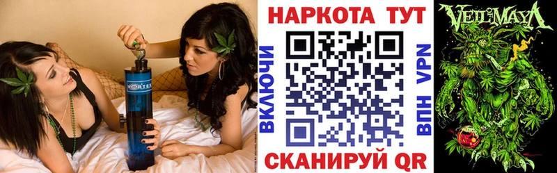 Купить закладку APVP Cocaine Гашиш КЕТАМИН Канабис Меф Подпорожье