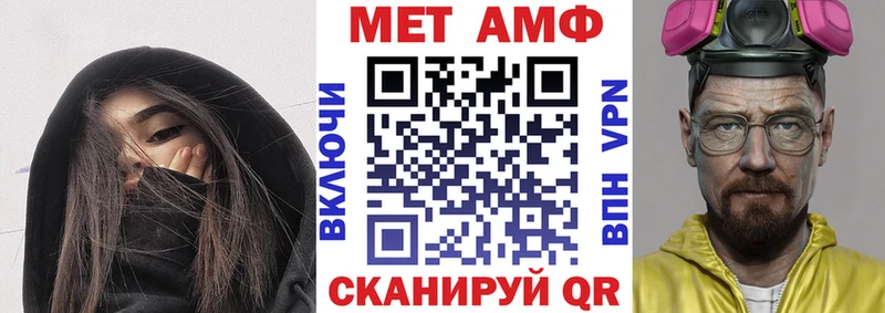 Amphetamine VHQ  Купить где  Подпорожье 