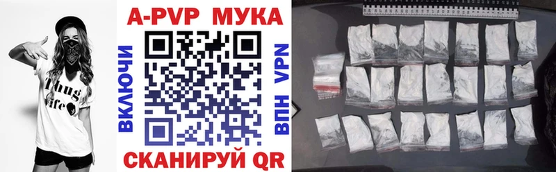 Alfa_PVP СК КРИС  Купить закладки  Подпорожье 