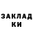 Кодеин Purple Drank Nikita Yuskin