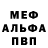 КЕТАМИН VHQ GillovnyTexas1