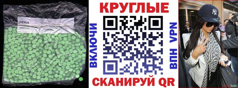 Купить закладки  Подпорожье  Ecstasy DUBAI 