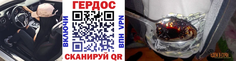 ГЕРОИН афганец  Купить где  Подпорожье 