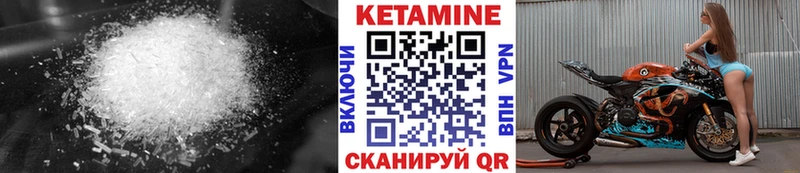 КЕТАМИН ketamine Купить закладки Подпорожье