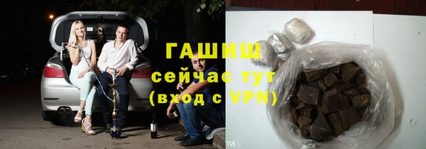 мяу мяу мука Саяногорск