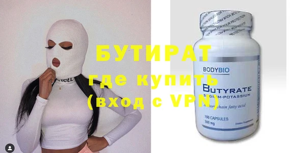 мяу мяу мука Саяногорск