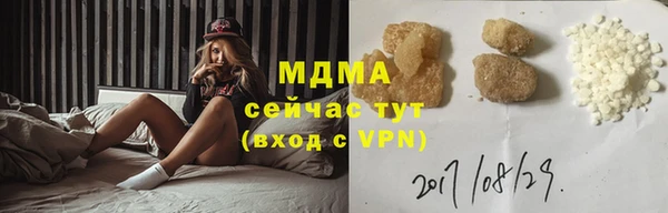 apvp Сафоново