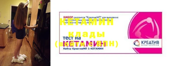 соль ск Сатка