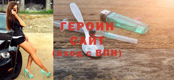 индика Рославль