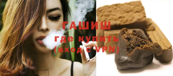 индика Рославль
