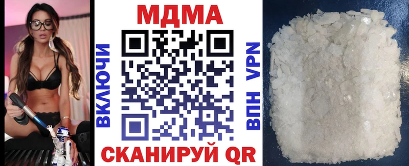 Купить  Подпорожье  МДМА VHQ 