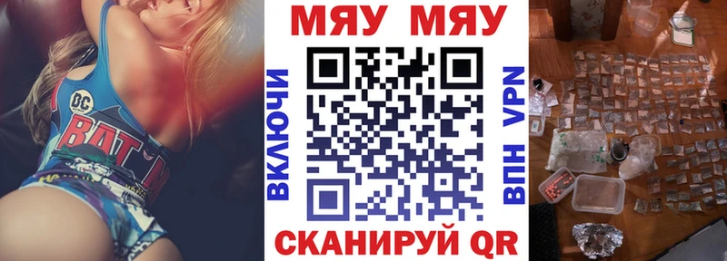 Купить  Подпорожье  Мефедрон мяу мяу 