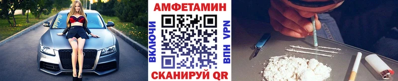 Купить закладки  Подпорожье  МЕТАМФЕТАМИН Methamphetamine 